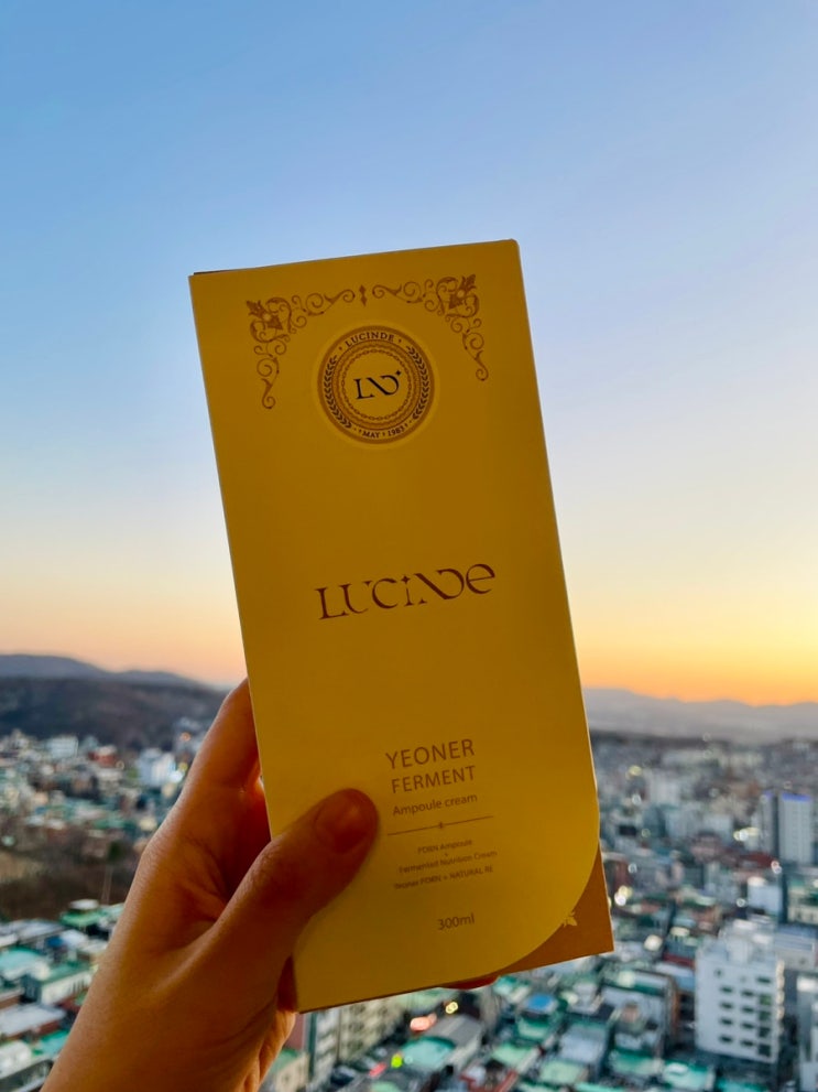  뤼산드 연어앰플크림:) 건조한 봄철 피부 수분 지키기, 연어앰플크림으로 물광피부 만들기