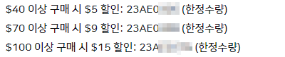 알리익스프레스 프로모션코드 3월 <13주년 할인 프로모션> 2차 알리익스프레스 프로모션코드 3월 <13주년 할인 프로모션> 2차