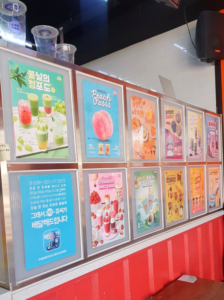 차얌 익산원광대점 사진 4