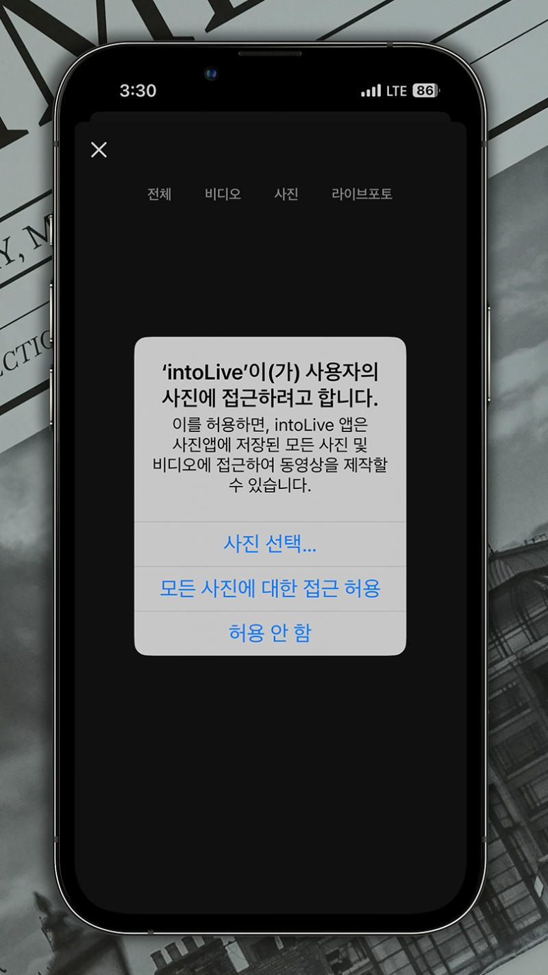 애플워치 배경화면 설정 움직이는 사진 페이스 바꾸기 : 네이버 블로그 애플워치 배경화면 설정 움직이는 사진 페이스 바꾸기 : 네이버 블로그