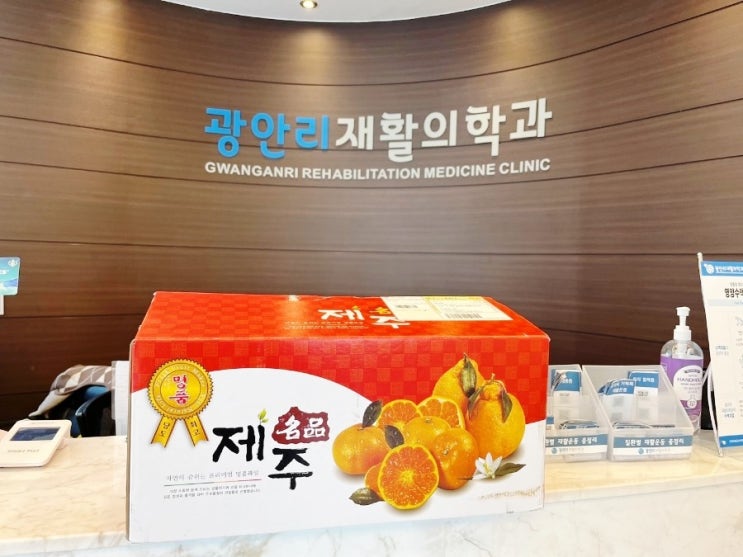  지난주 환자분들의 선물- 통큰 한라봉 한박스, 수제 파운드케익, 계란말이, 051커피&설향우유