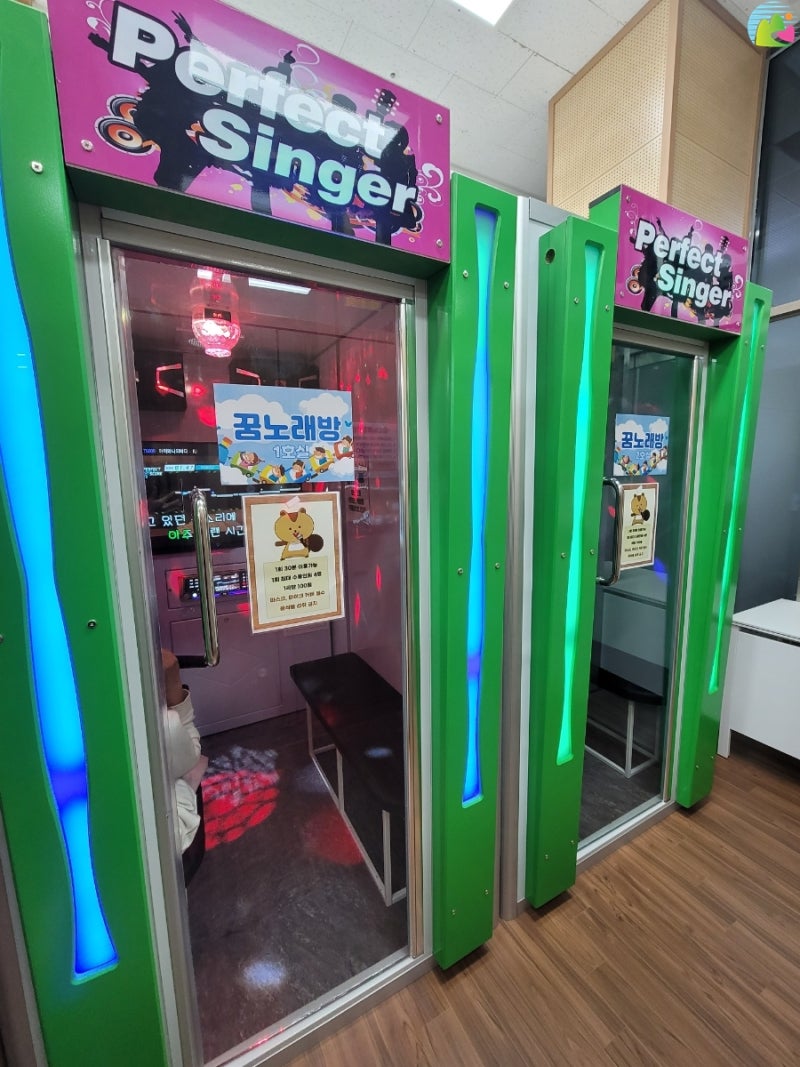 청소년의 추억 한 페이지를 남기는 꿈누리 카페로 오세요! : 네이버 블로그