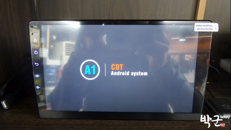  CDT 안드로이드 CDT A1 입고