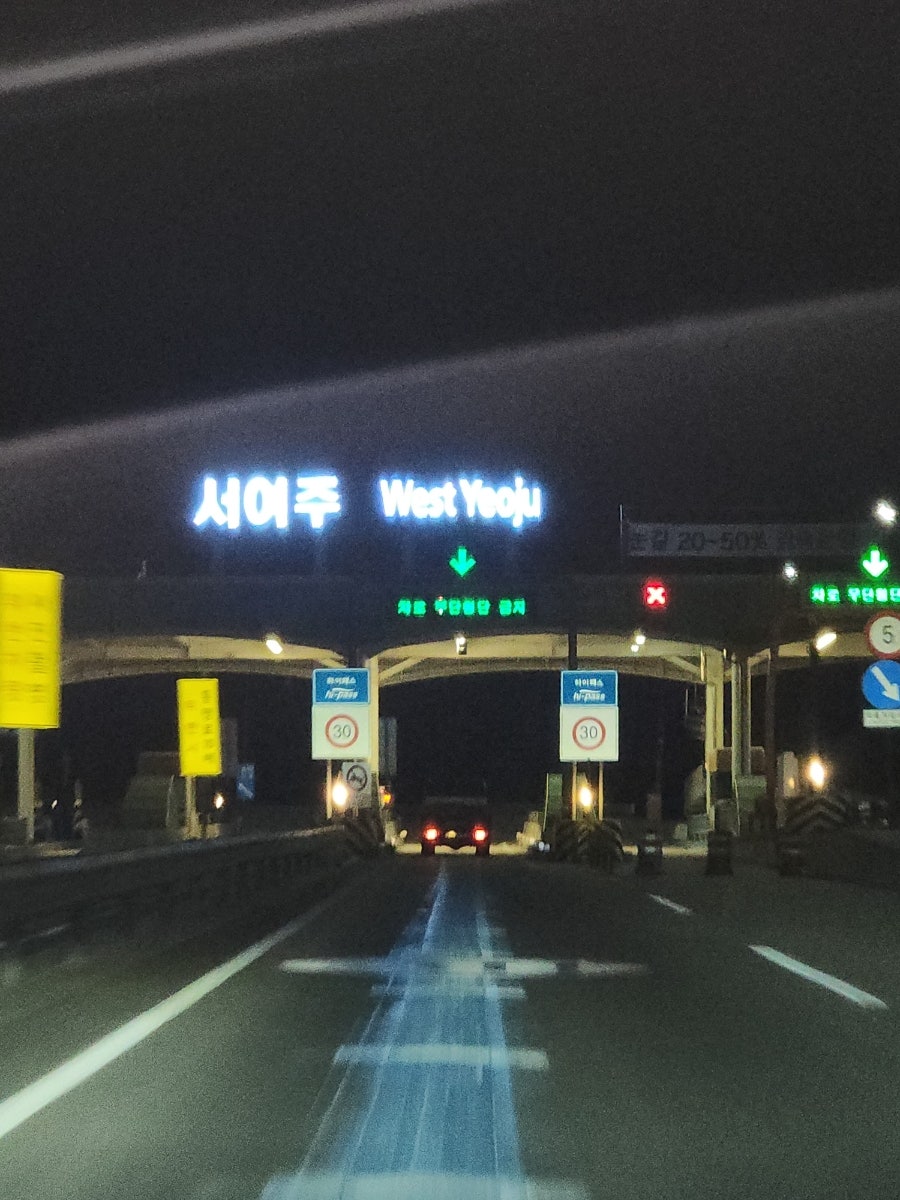 썸무인텔 사진 4
