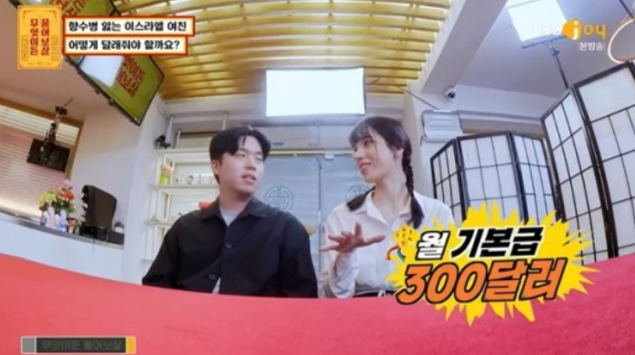이수근, 병장 월급 100만원에 “난 1만3천원 받았는데” 억울(물어보살) 이수근, 병장 월급 100만원에 “난 1만3천원 받았는데” 억울(물어보살)