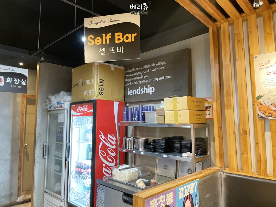 충만치킨 오치점 사진 4