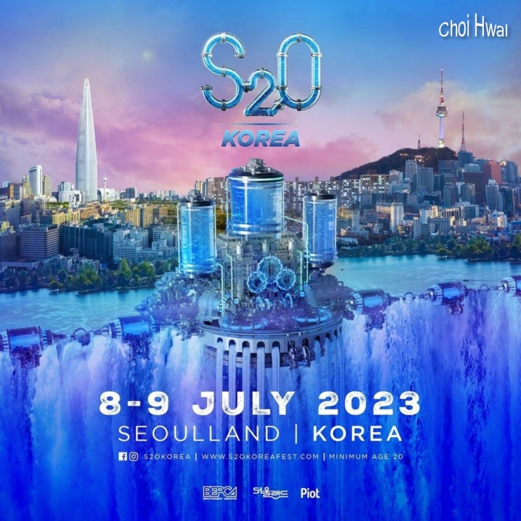 송크란 코리아 페스티벌 2023 ( S2O KOREA Festival ) 얼리버드 티켓 오픈!
