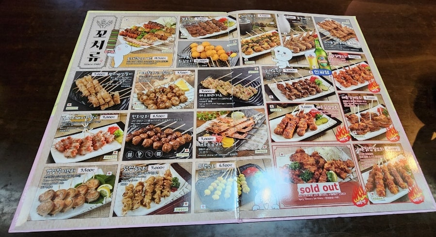 투다리 당정역점 사진 3