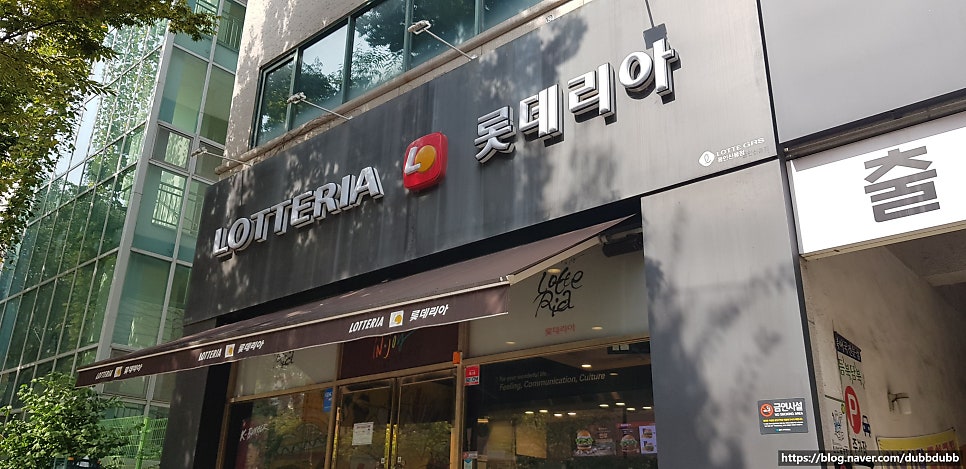 롯데리아 용인신봉점 사진 3