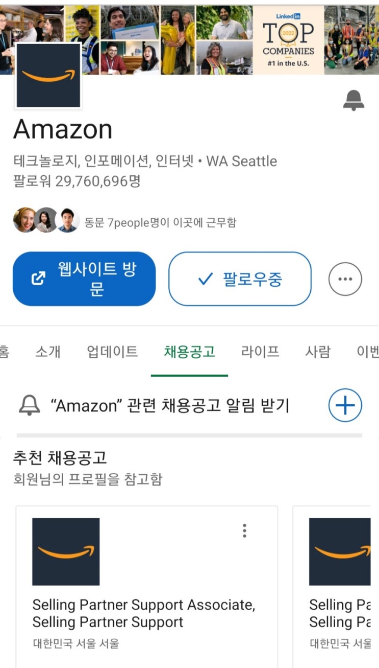  린치핀(세스 고딘) 서평, 왜 사람들은 감정노동을 피할까?