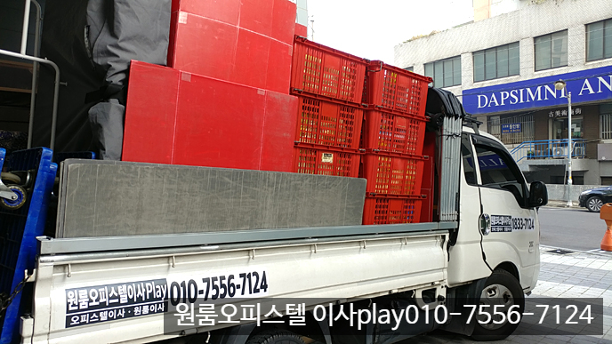  답십리동 오피스텔 이사 동대문구 원룸이사 청계푸르지오시티→경북 포항 지방이사 용달이사 합니다