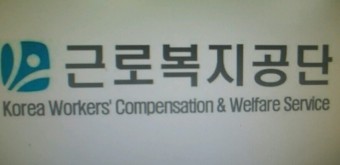 출장지 근처 본가서 자다가 다쳤는데 산재 인정받은 이유는? 출장지 근처 본가서 자다가 다쳤는데 산재 인정받은 이유는?