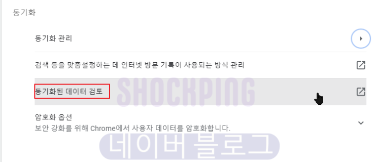  크롬 Malware Zero 악성코드 에드웨어 삭제 방법  lfmhcpmkbdkbgbmkjoiopeeegenkdikp