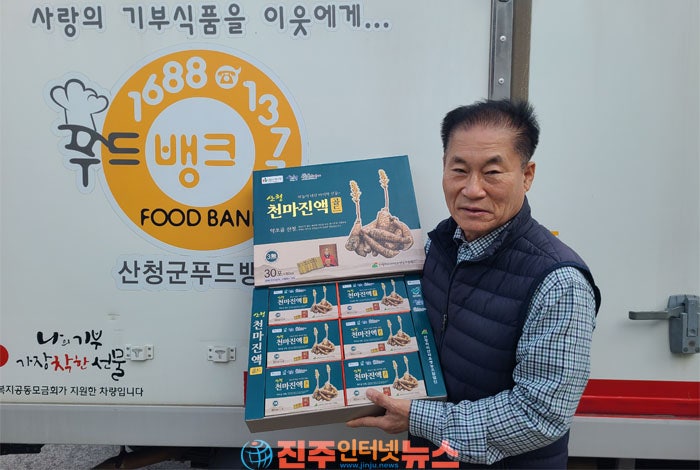 파리바게뜨 경남산청점 사진 1