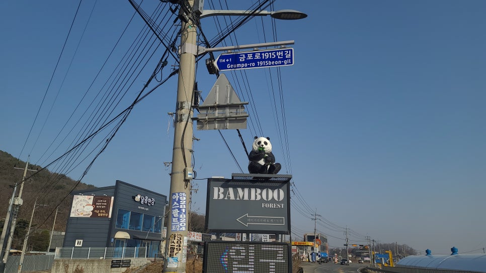 일우유기봉산 사진 2