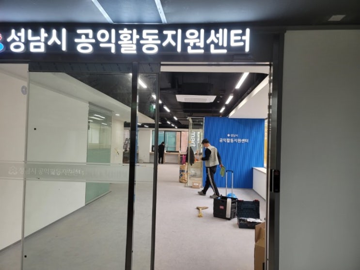  수원칸막이 :: 대경기업 미용실 병원 학원칸막이공사 수원경량칸막이