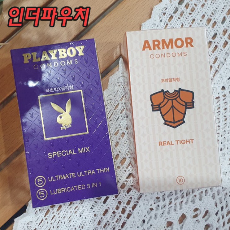  모텔데이트 이거 어때? 플레이보이콘돔 / 아머초박밀착형