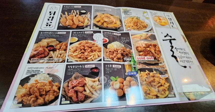 투다리 당정역점 사진 5