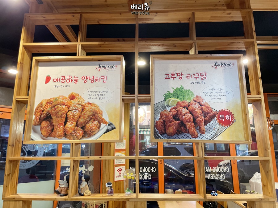 충만치킨 오치점 사진 6