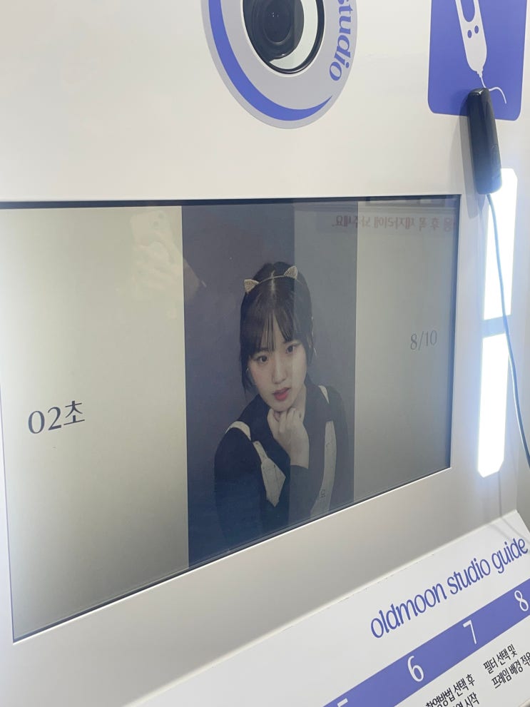  3월 20일