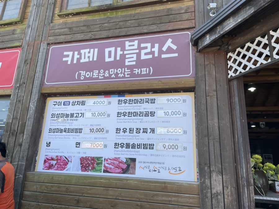 수정골 사진 6