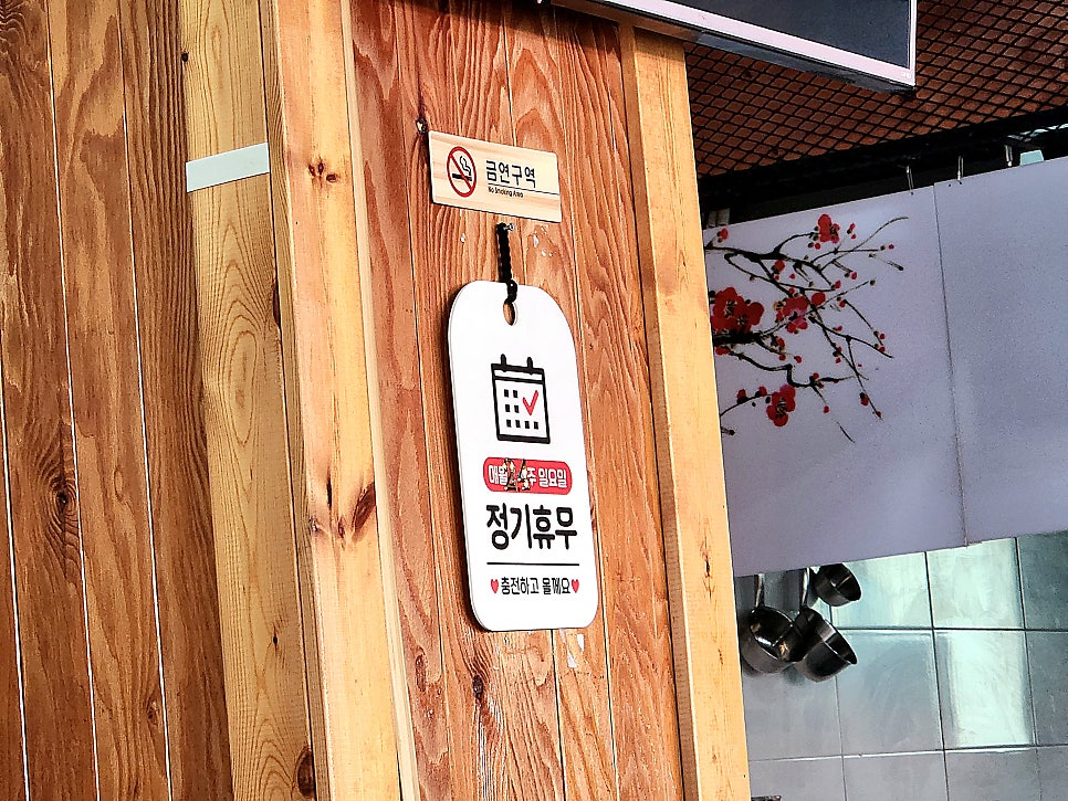 무등관 사진 3