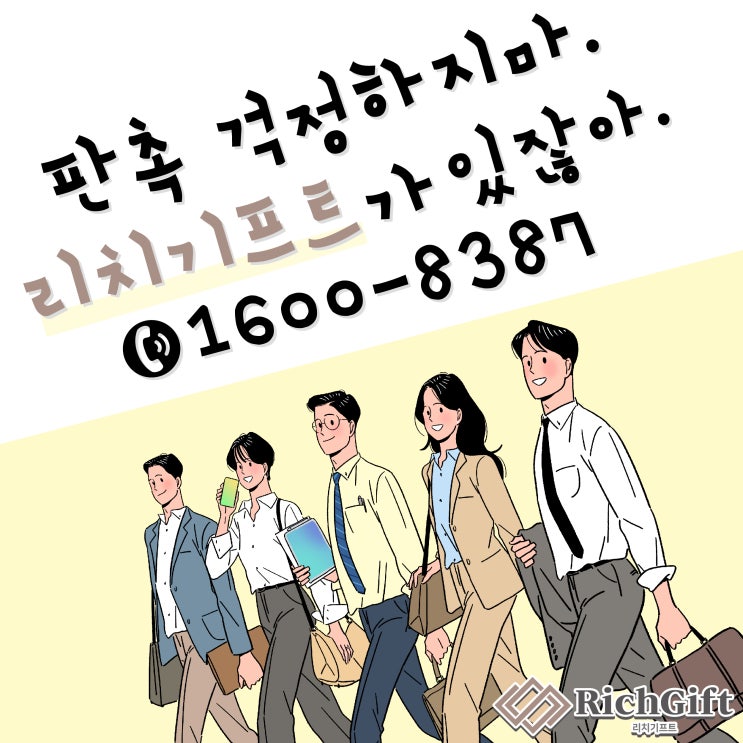  판촉물제품추천, 레더 트레블 슬림 여권지갑!
