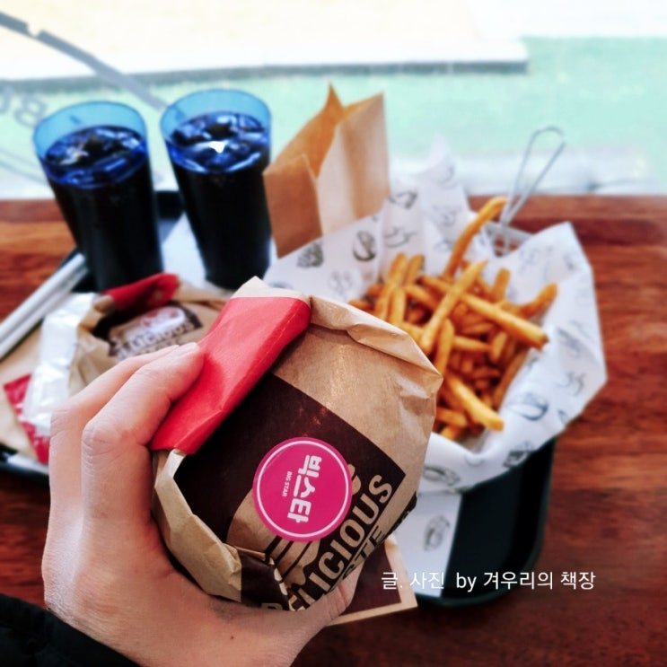  하남미사 망월동맛집 마미쿡. 하남 수제버거 배달맛집 든든한 한 끼