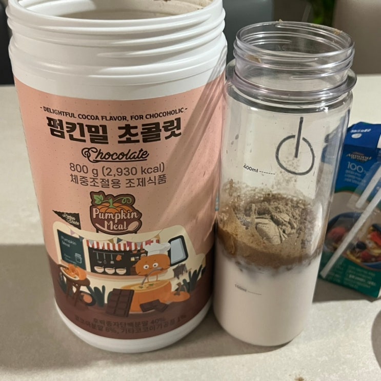  호박씨로 만들어서 건강한 식물성 프로틴 쉐이크 추천 | 펌킨밀 초콜릿