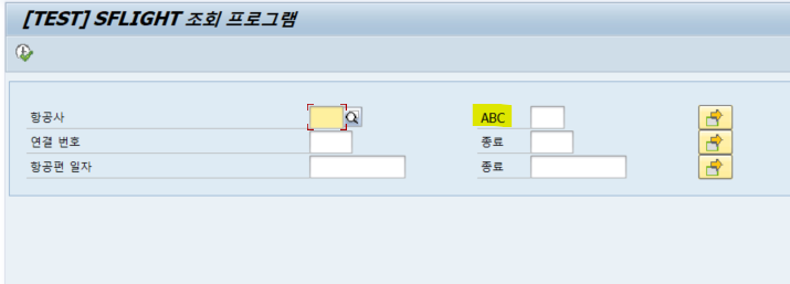 [ABAP] SELECT-OPTIONS 'TO' 텍스트 변경 : 네이버 블로그