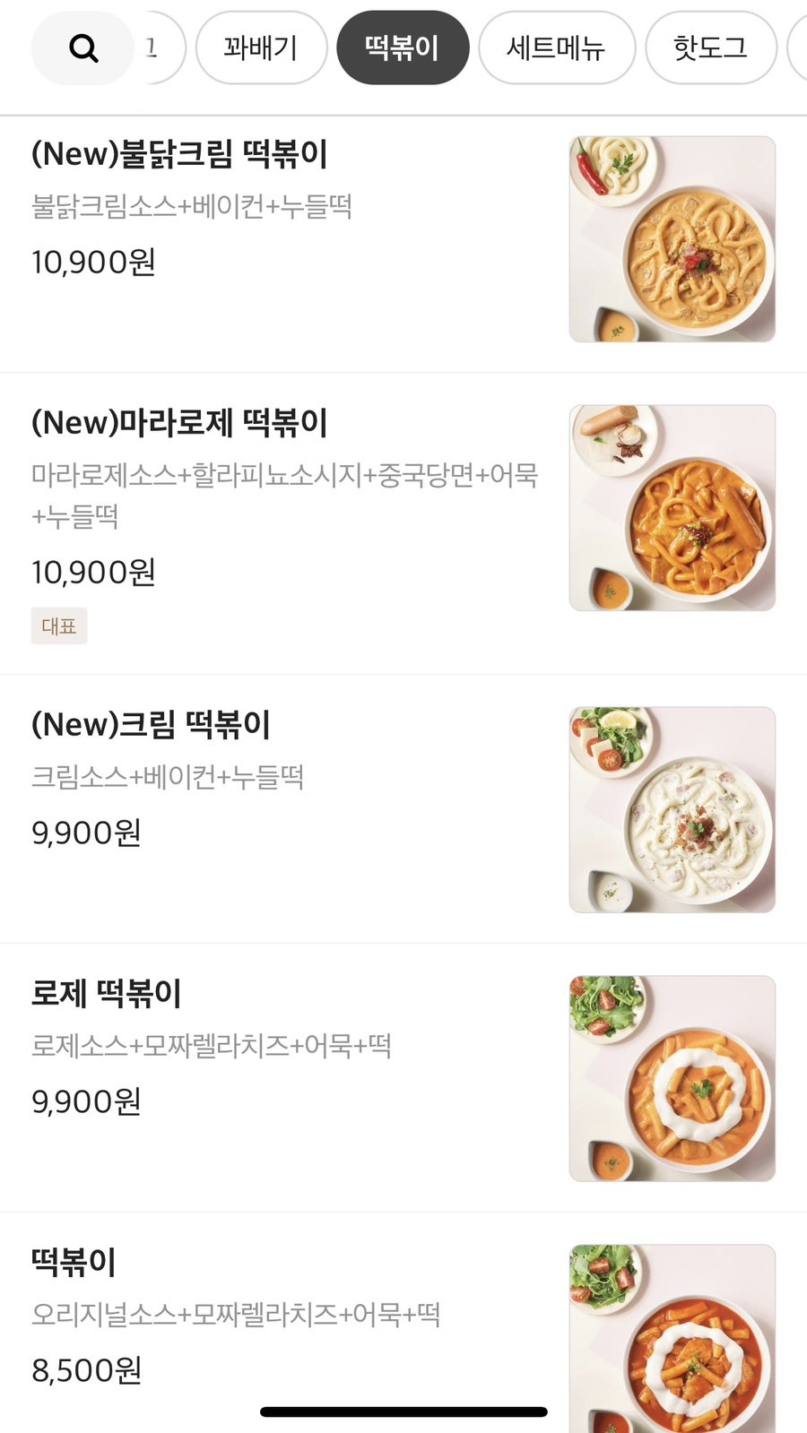 Myeongnanghatdogeu Mandeokjeom photo 4