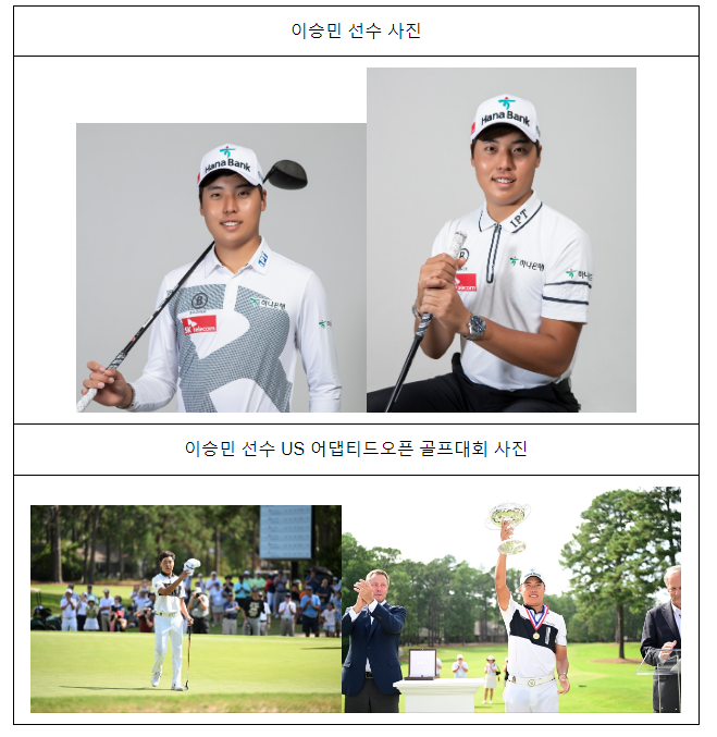 '필드의 우영우' 이승민 선수, 보훈처 산하 88골프장에서 장애인올림픽 금메달 꿈 키운다 '필드의 우영우' 이승민 선수, 보훈처 산하 88골프장에서 장애인올림픽 금메달 꿈 키운다