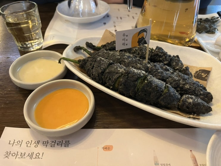  [서울맛집/망원]망원시장 우이락