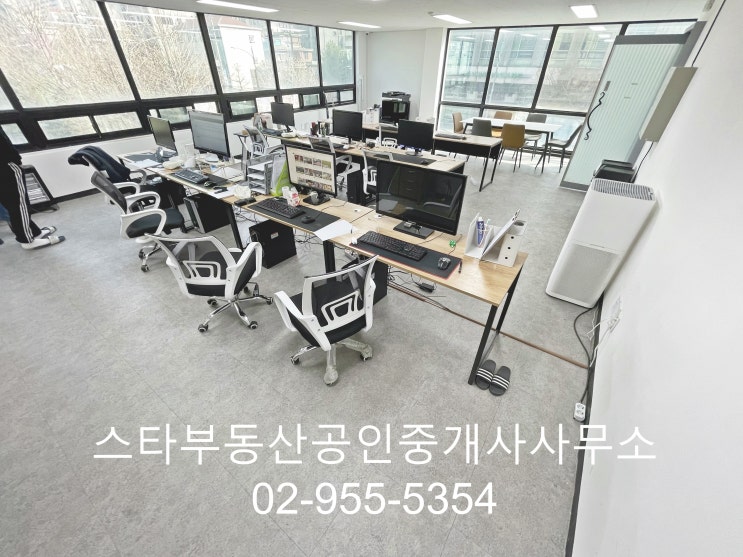  방학역 도보 3분 TM 사무실 가성비 임대 매물 도봉구 방학동