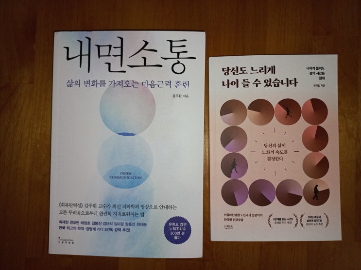  최고의 다이어트,뺏살 빼기는?(금주 77일째)