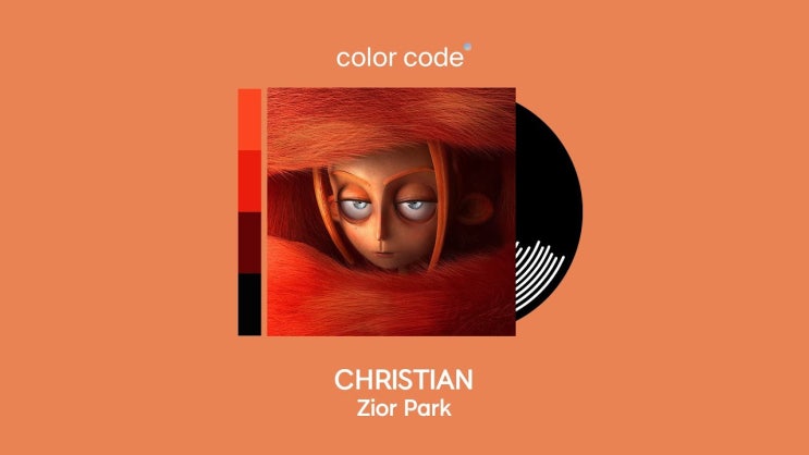  Zior Park (지올 팍) - CHRISTIAN 가사ㅣ해석ㅣ듣기ㅣ뮤비ㅣ라이브 “난 존나 크리스천이야 ! ”