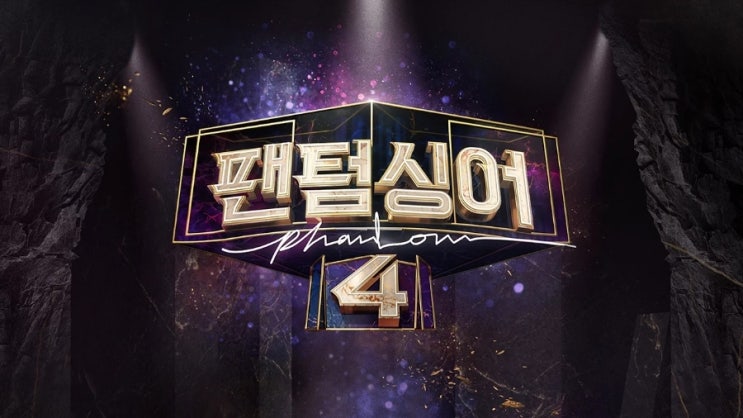  뭐? 하데스타운 재연이 온다구? 기다려줘 내가갈게