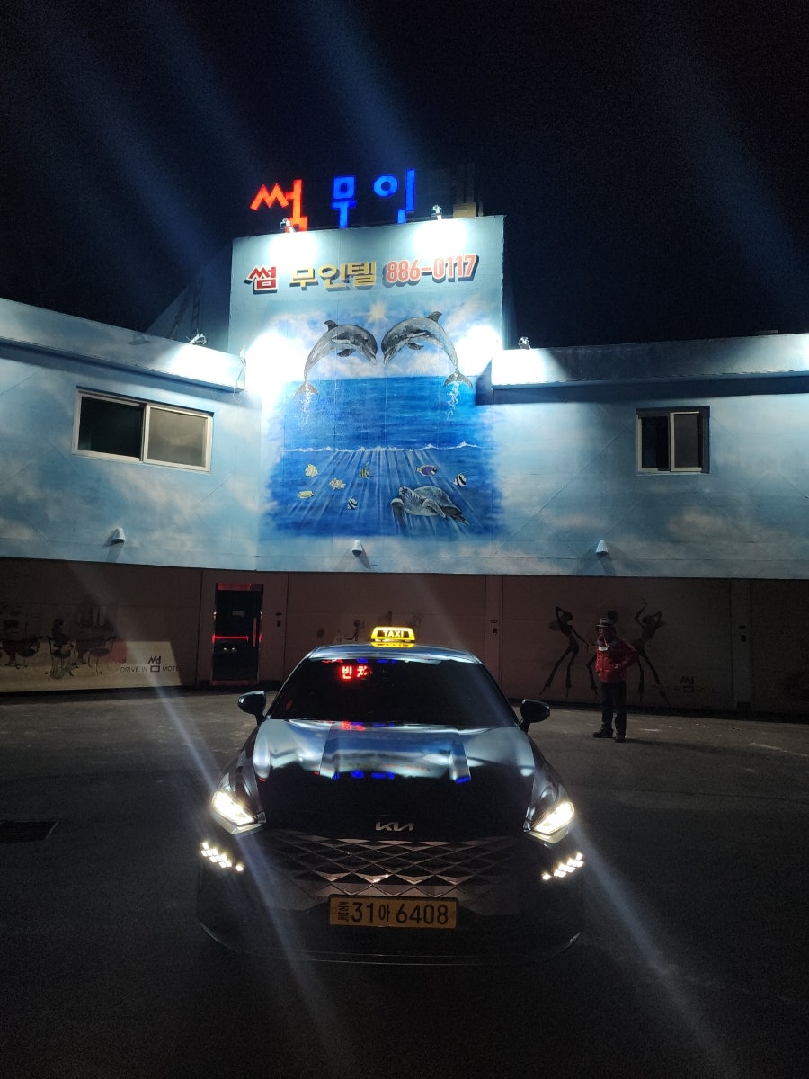 썸무인텔 사진 5
