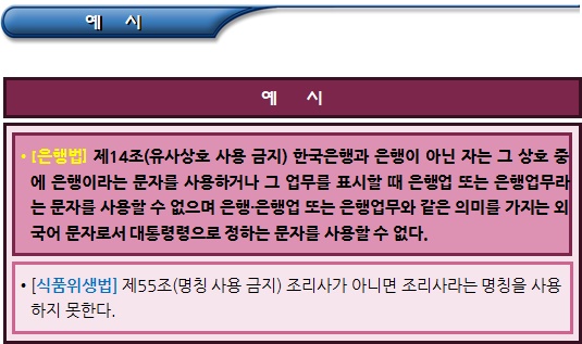 비영리법인의 온라인 총회 가능 여부