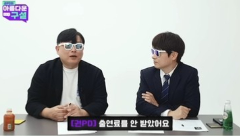 [방송소식] 임영웅, KBS 연말특집쇼 출연료 스태프에게 양보