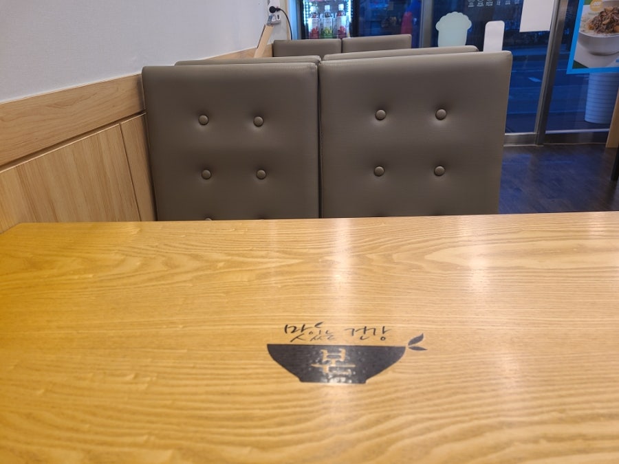 본죽 부천도당점 사진 5