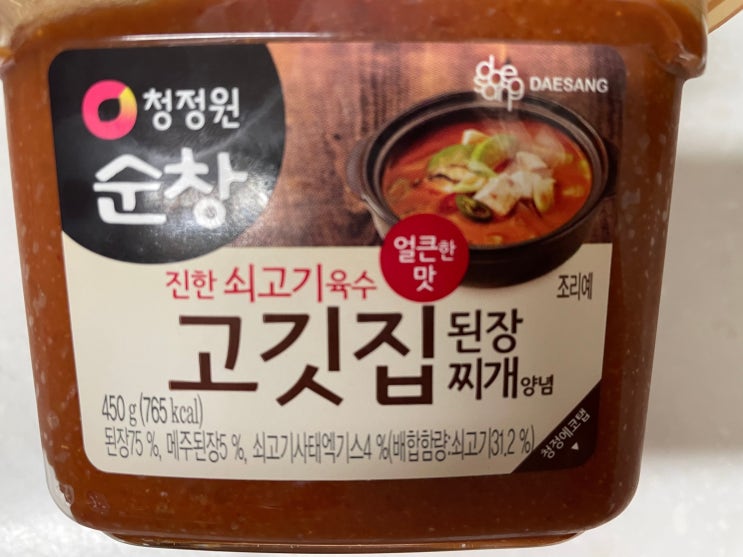  된장찌개 가장 쉽고 맛있게 끓이는 법