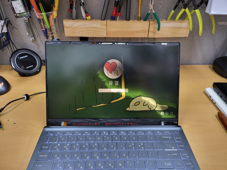  [액정교체]MSI 모던 14 Modern 14 B5M-086XKR