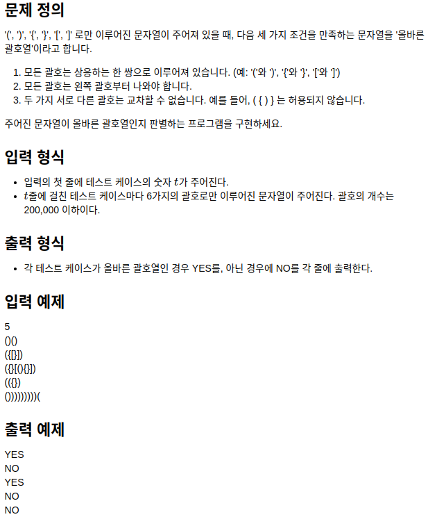  [알고리즘] domjudge - Day1