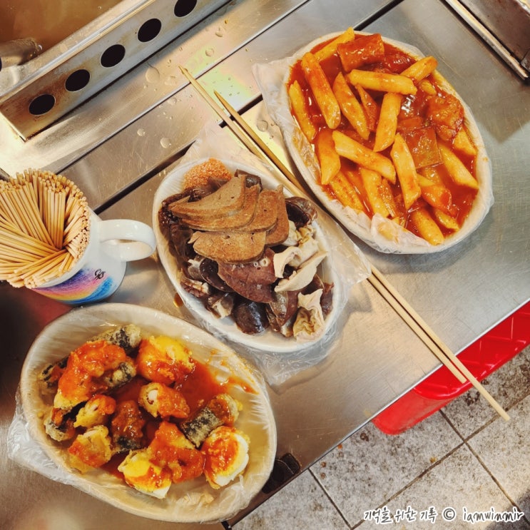 가산동 길거리 포차 떡볶이 은혜분식 가산동 길거리 포차 떡볶이 은혜분식