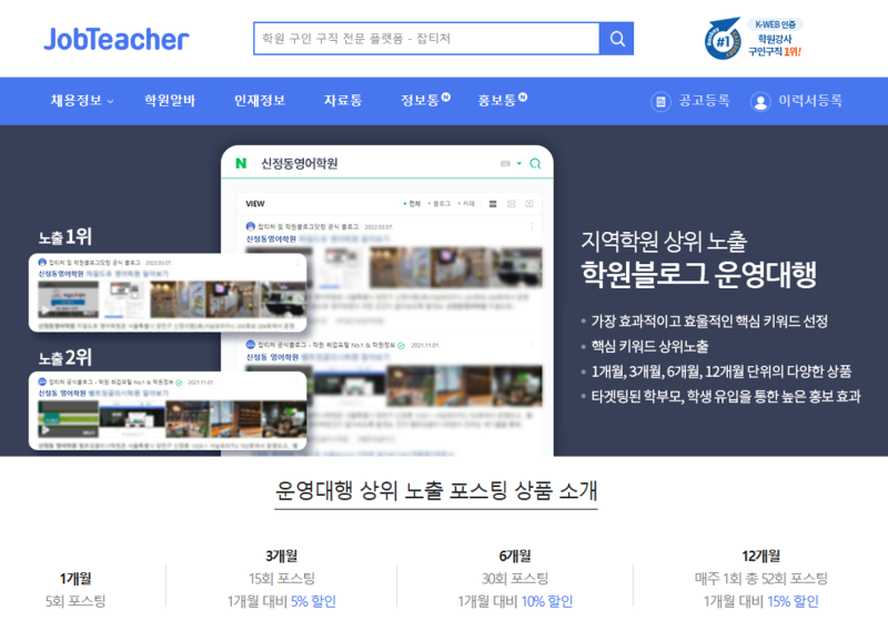 리케이온 교육 동수원 광교 장안 캠퍼스 알아보기 : 네이버 블로그 리케이온 교육 동수원 광교 장안 캠퍼스 알아보기 : 네이버 블로그