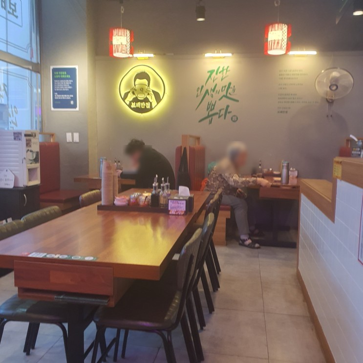 부평 중국집 크림 짬뽕 맛집 "보배반점"에서 맛있는 점심식사