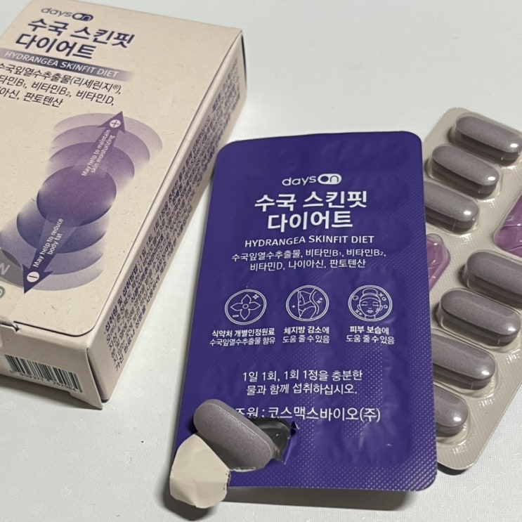데이즈온) 수국 스킨핏 장도연 다이어트 데이즈온) 수국 스킨핏 장도연 다이어트
