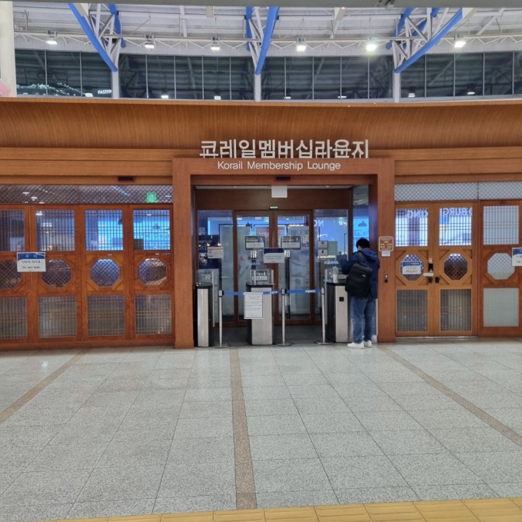  서울역 무인충전기 위치 보조배터리 대여