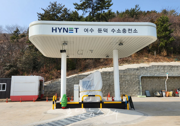  여수시 둔덕동 ‘하이넷 2호 수소충전소’ 3월 22일부터 운영 시작